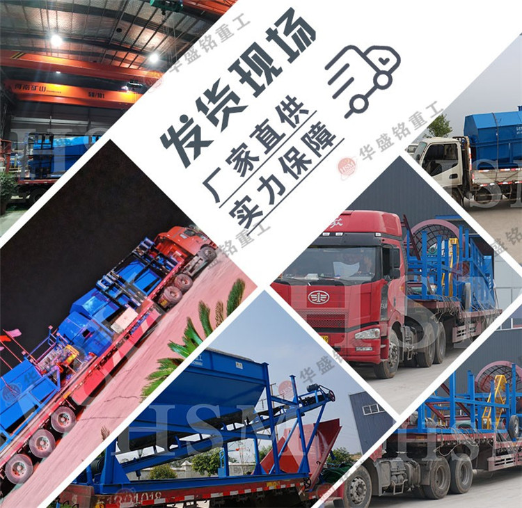 無軸滾筒篩 +405