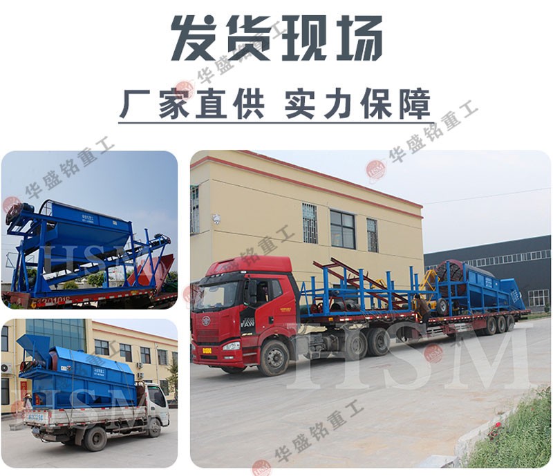 建筑工地篩沙機工作原理,建筑垃圾滾筒篩,滾筒篩分設備